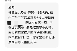 泰山要账公司更多成功案例详情